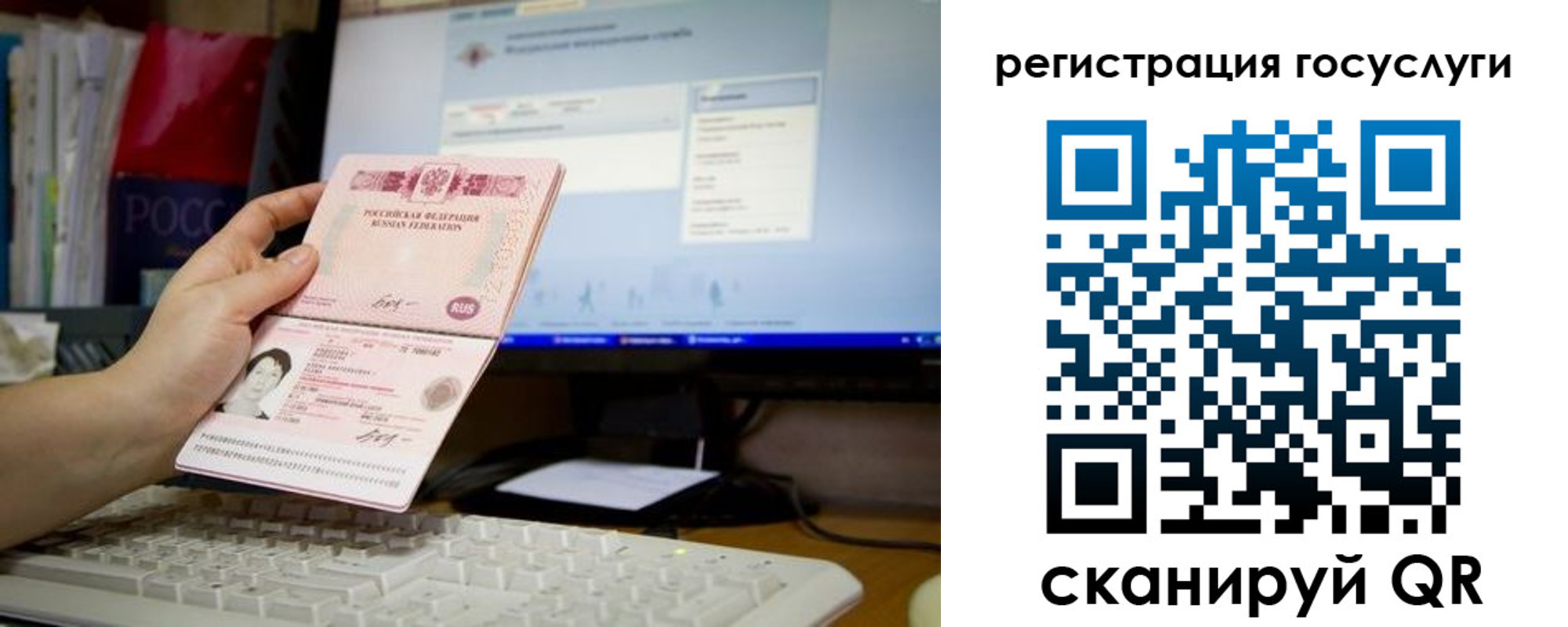 временная регистрация адрес в Тверской области