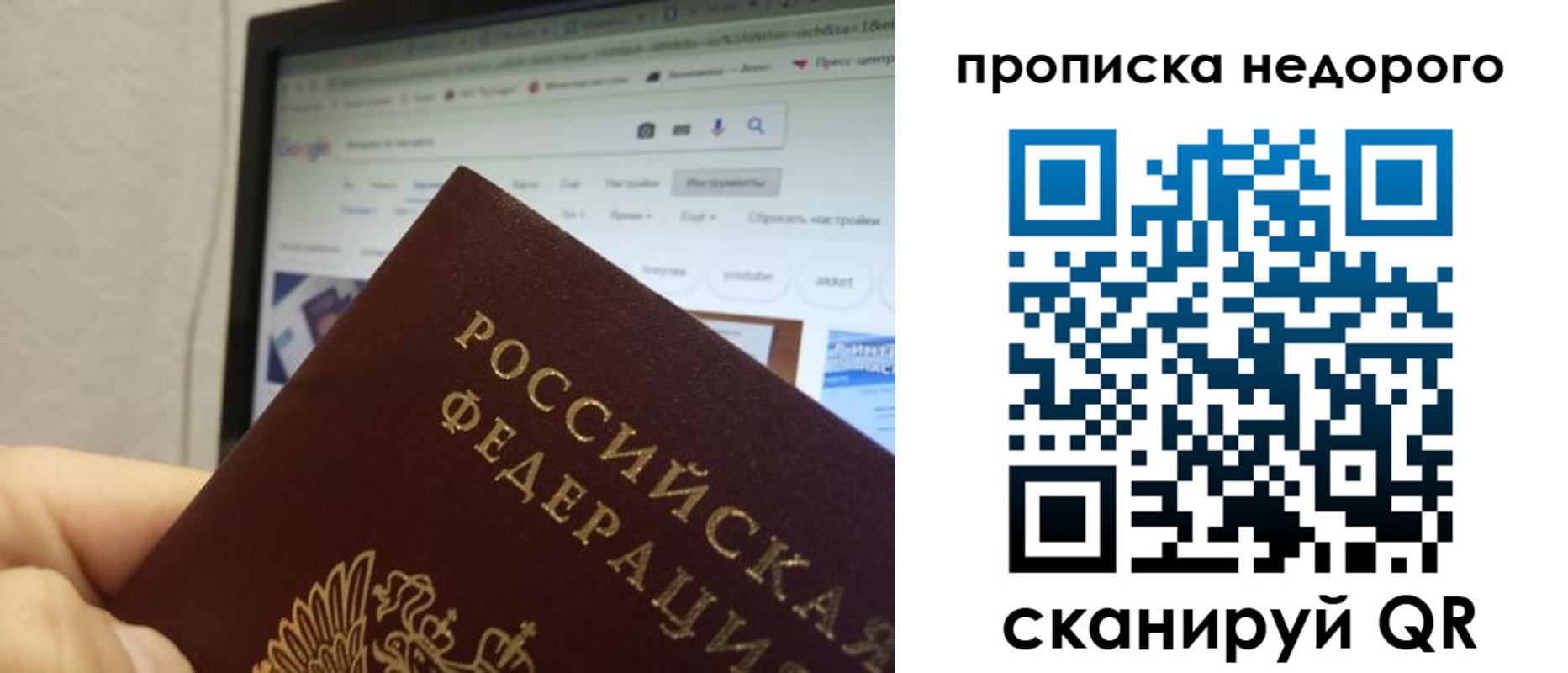 пропишу в квартире в Тверской области