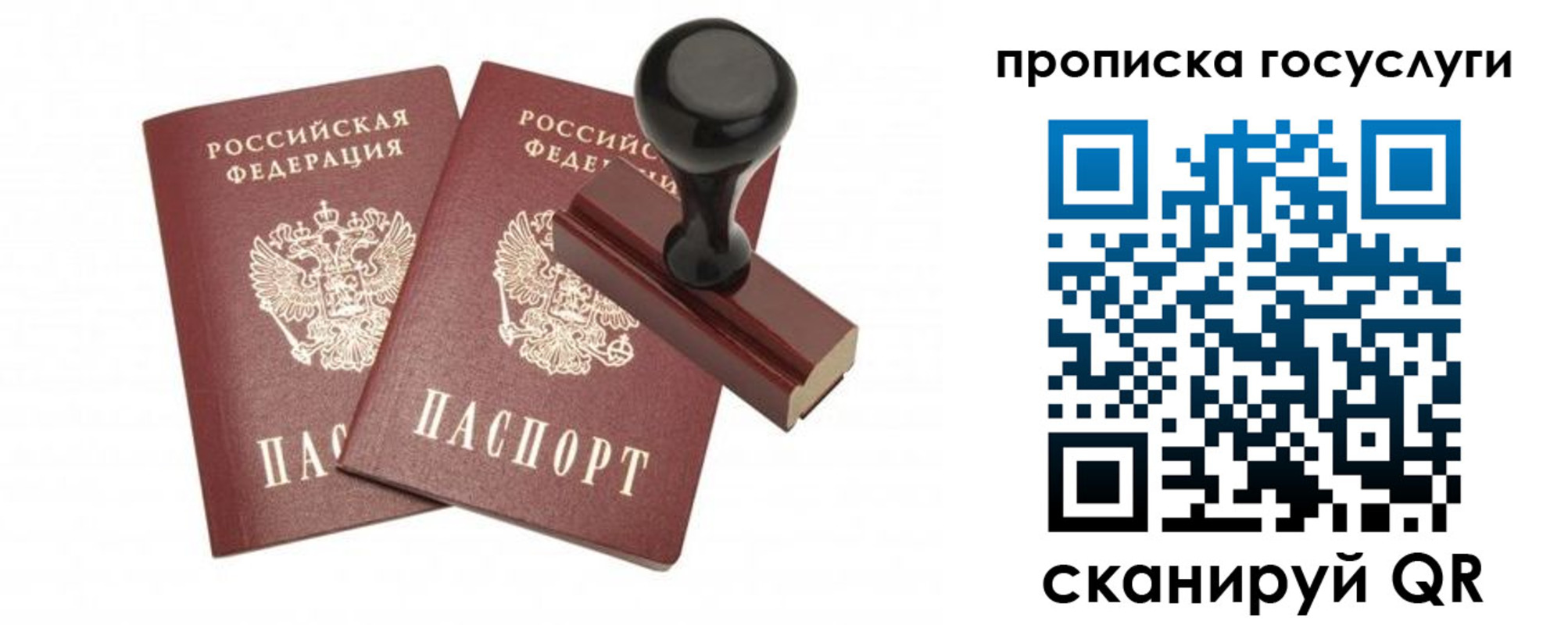 временная регистрация адрес в Тверской области